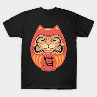 cat t shirt T-Shirt